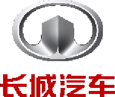长城汽车