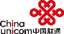 中国联通 China Unicom