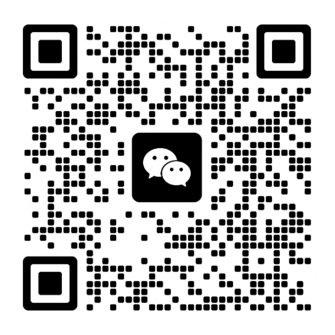 海研科技 售前咨询 微信二维码